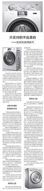 1 中国电子报 2016-09-27 1