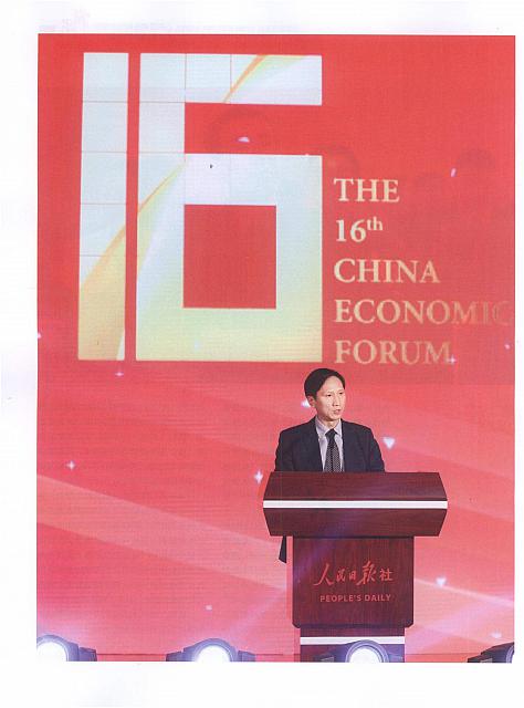 1 中国经济周刊 2016-12-12 月报 1