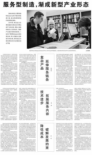 1 人民日报 2016-05-24 1