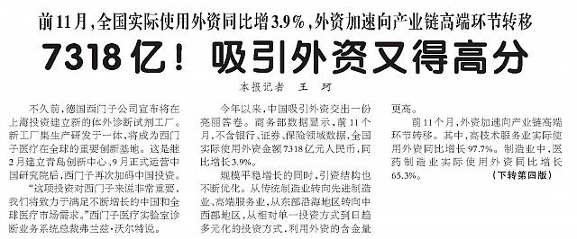 1 人民日报 2016-12-17 1