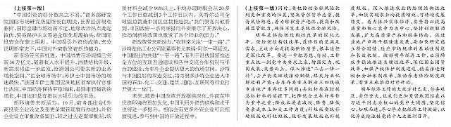 1 人民日报 2016-12-17 2