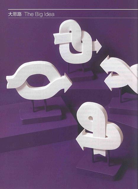 1 哈佛商业评论 2016-05-15 1