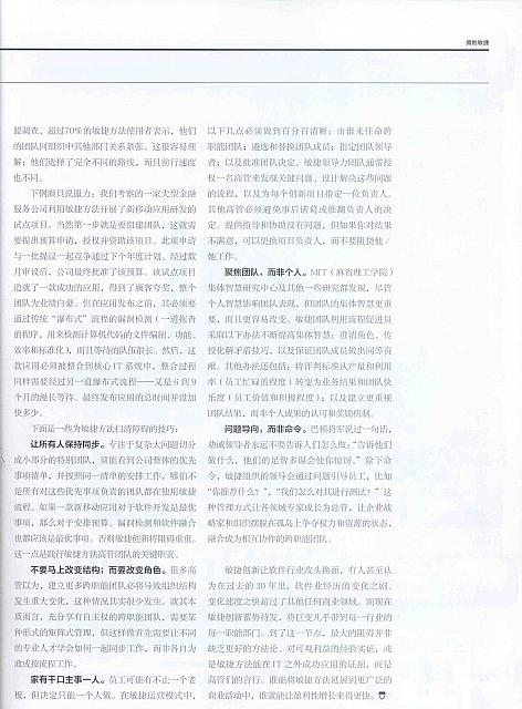 1 哈佛商业评论 2016-05-15 10