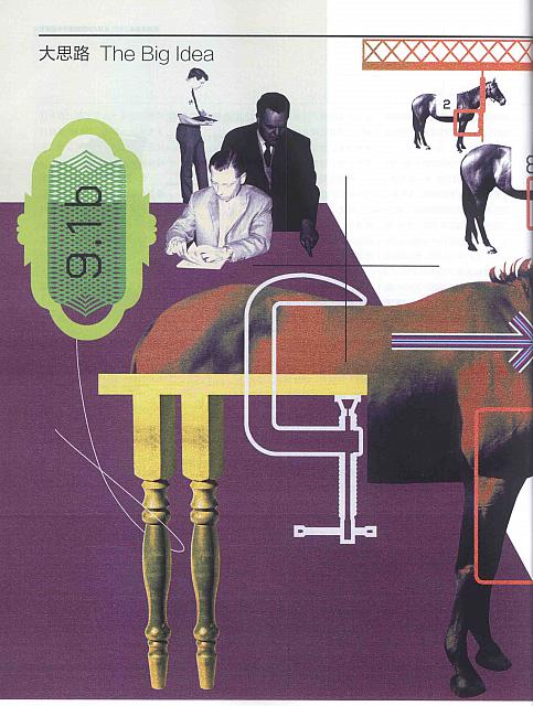 1 哈佛商业评论 2016-06-15 1