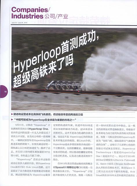 1 商业周刊(中文版) 2016-06-13 1