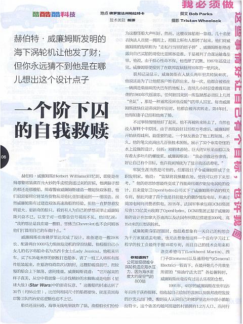 1 商业周刊(中文版) 2016-06-27 1