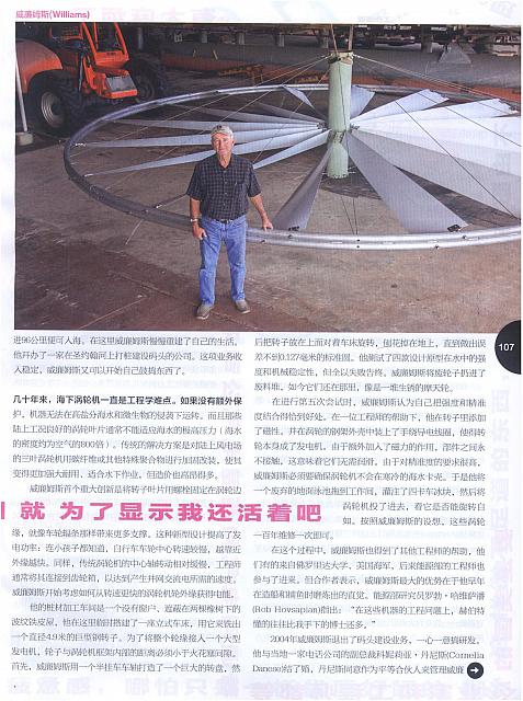 1 商业周刊(中文版) 2016-06-27 2