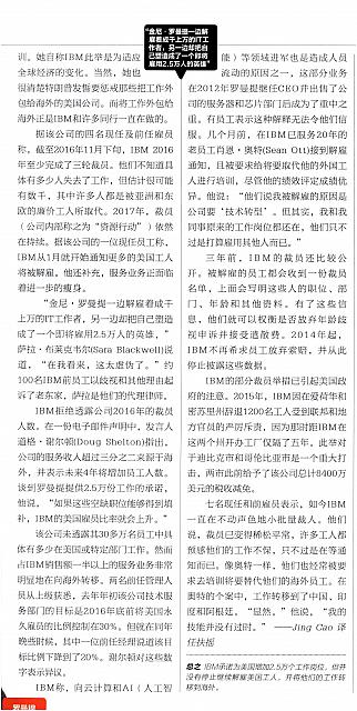 1 商业周刊(中文版) 2017-02-20 2