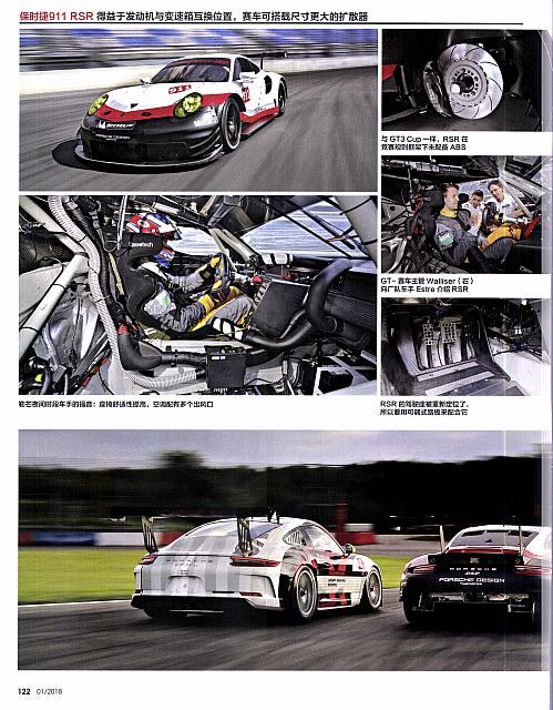 1 汽车博览 116-124 Page 7