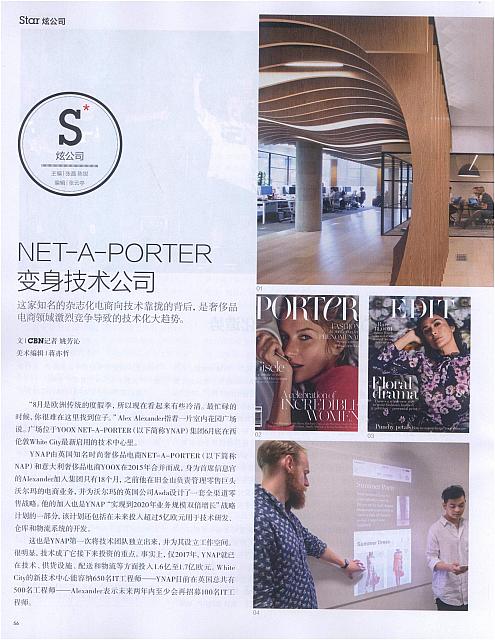 1 第一财经周刊 2017-09-04 1