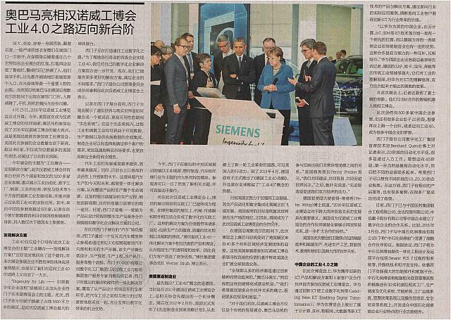 1 第一财经日报 2016-04-28 月报01 1