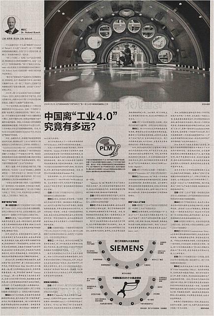 1 第一财经日报 2016-05-03 月报 1