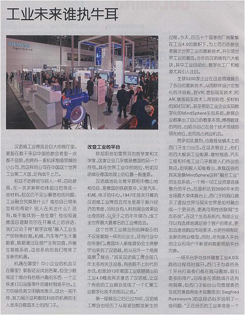 1 财新周刊 2016-05-09 1