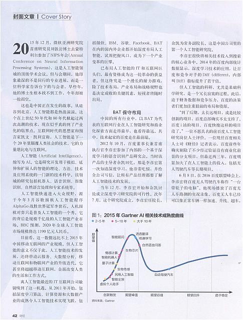 1 财经 2016-06-13 2