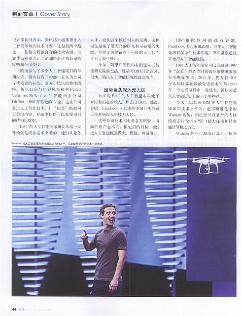 1 财经 2016-06-13 4