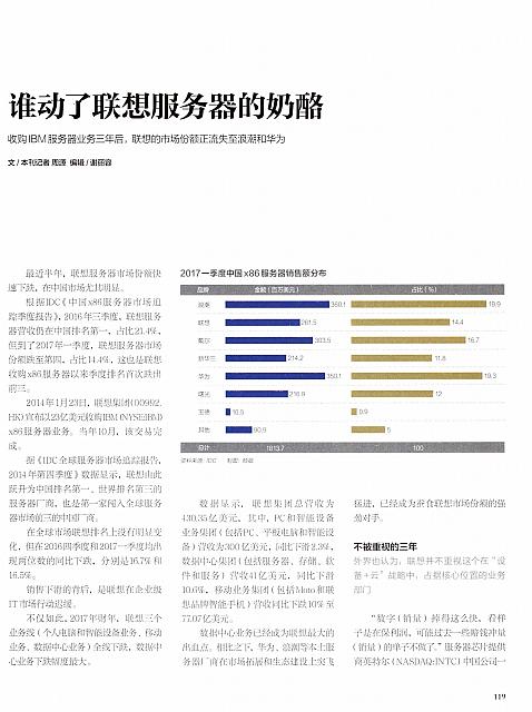 1 财经 2017-07-24 1