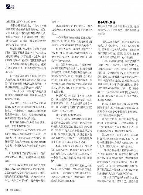 1 财经 2017-07-24 2