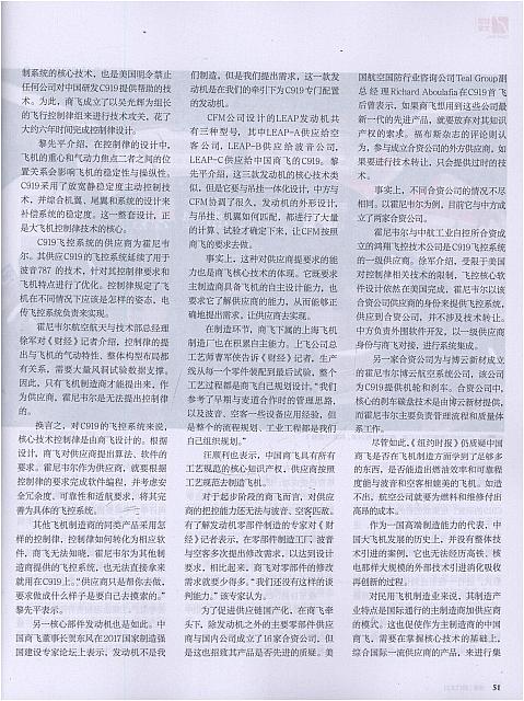 1 财经 2017-08-21 8