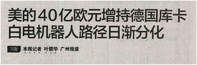 1 21世纪经济报道 2016-05-19 1