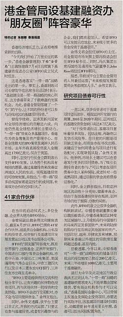 1 21世纪经济报道 2016-07-05 1