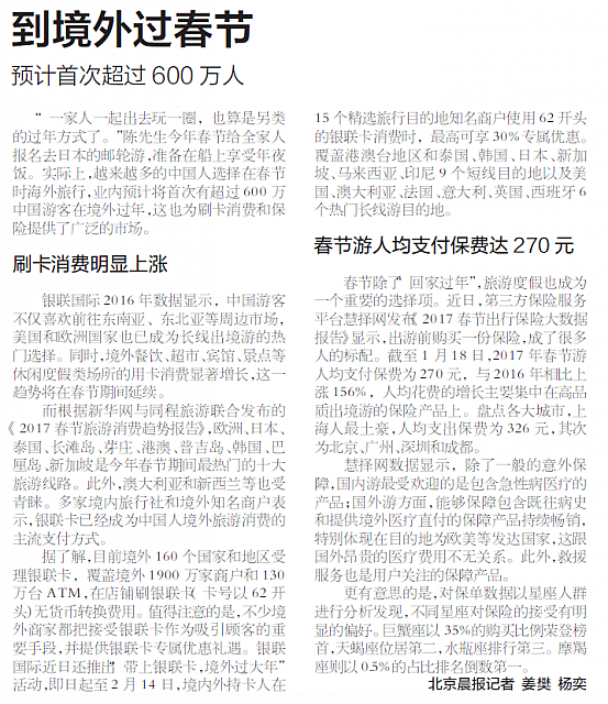 1-23-2017 11-01-45 AM