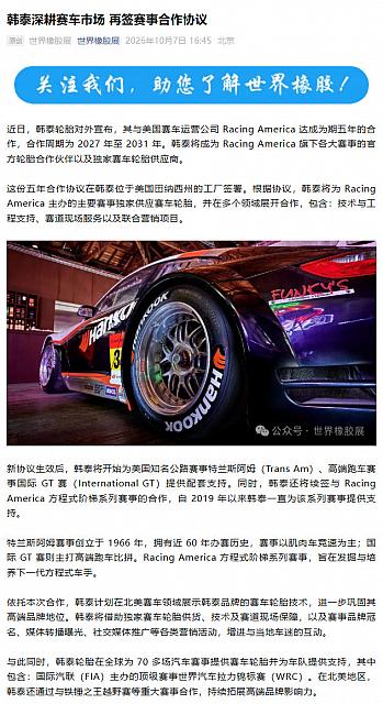 1008Hankook1