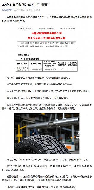 1008Industry13