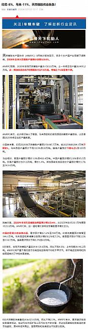 1008Industry5