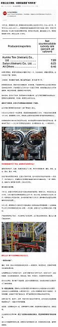 1008Industry7