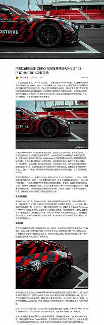 1008Pirelli28