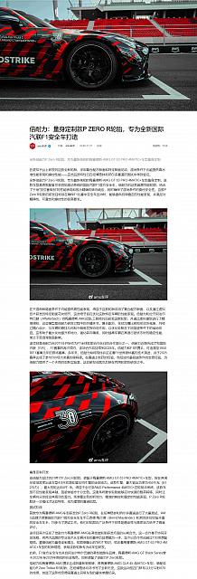1008Pirelli31