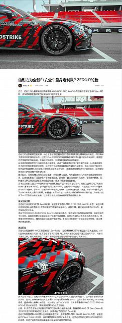 1008Pirelli33