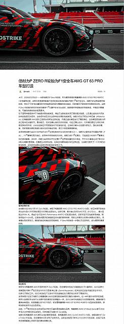 1008Pirelli36