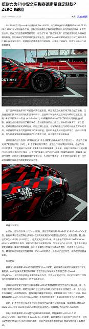 1008Pirelli37