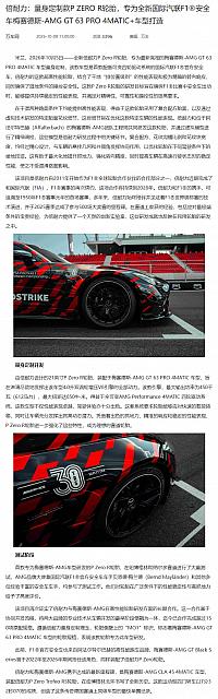 1008Pirelli38