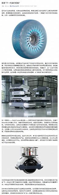 1009Hankook1