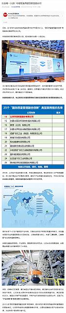 1009Industry10