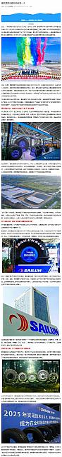 1009Industry11