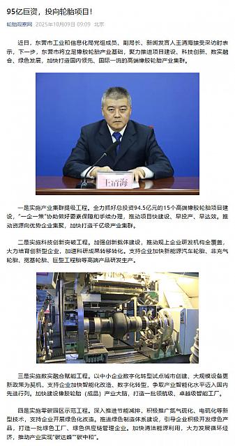 1009Industry4