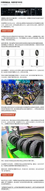 1009Industry7