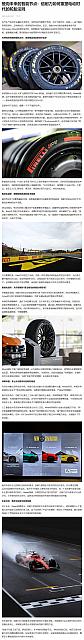 1009Pirelli1