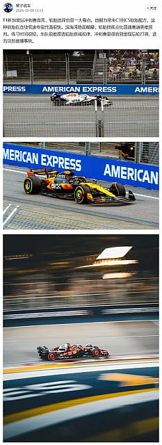 1009Pirelli12