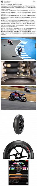 1009Pirelli7