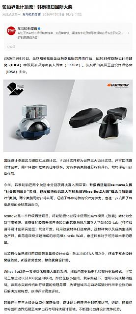 1010Hankook1