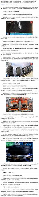 1010Industry4