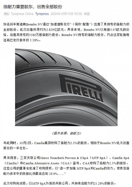 1010Pirelli1
