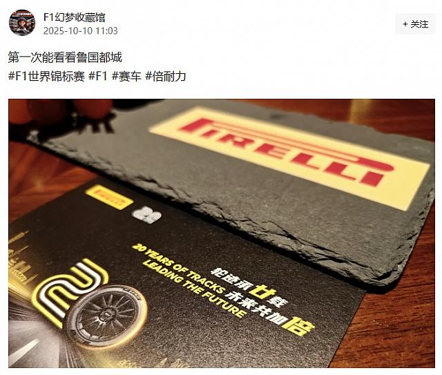 1010Pirelli10