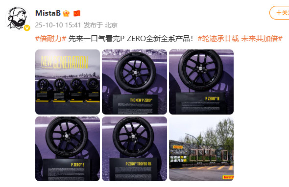 1010Pirelli13