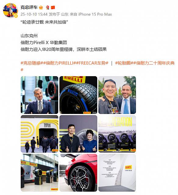 1010Pirelli14