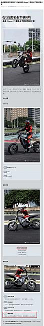 1010Pirelli2